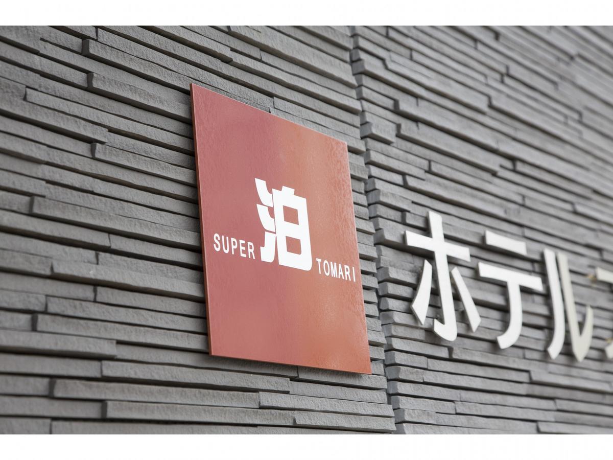 Hotel Super Tomari Fujieda Eksteriør billede